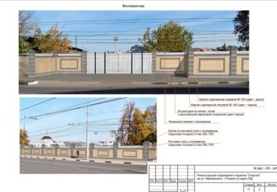проект будущего ограждения