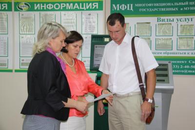В Сасовском МФЦ продемонстрировали работу платёжного терминала