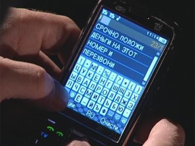 Телефонные мошенники добрались до администрации Рязани