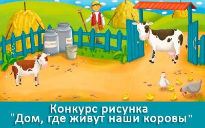 Юных художников ждёт приз от АМК «Рязанский»