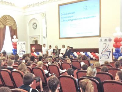 Рязанская школьница удостоилась спецприза Всероссийского конкурса сочинений