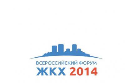 Руководителей рязанских предприятий ЖКХ приглашают в Москву