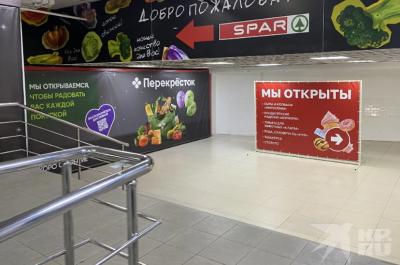 В ТРЦ «Виктория Плаза» готовятся открыть супермаркет «Перекрёсток»