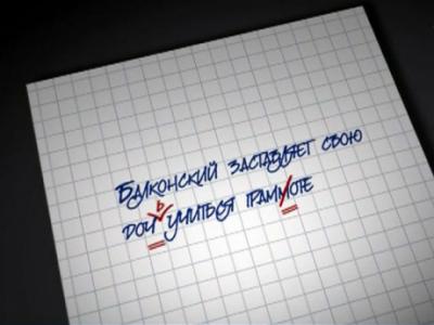 Выпускники школ Рязанской области напишут сочинение в начале декабря