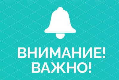 Информацию о шутинге в школах Рязани проверяют правоохранительные органы