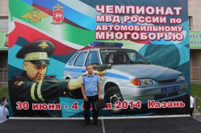 На Чемпионате МВД России по автомобильному многоборью рязанские полицейские заняли 3 место