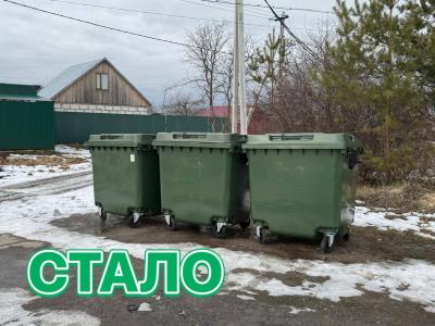 Сельское поселение в Спасском районе получило новые контейнеры от «Эко-Пронска»