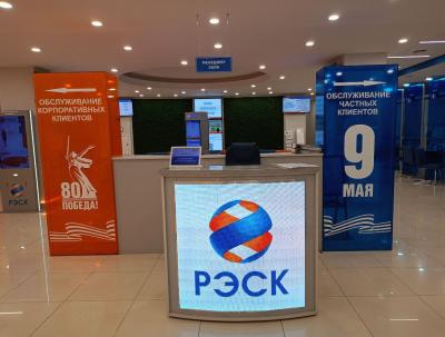 ПАО «РЭСК» присоединилось к Всероссийским акциям «Георгиевская ленточка» и «Окна Победы»