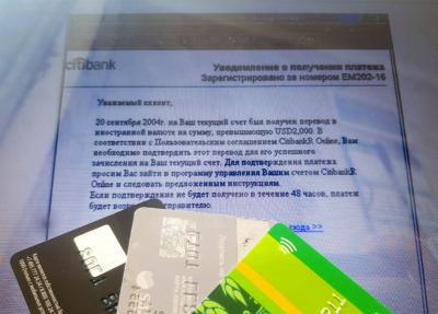 В МТС рассказали рязанцам о способах защиты от телефонного и интернет-мошенничества