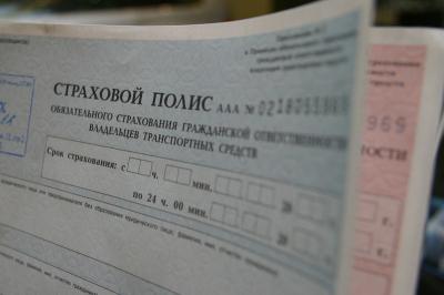 «Росгосстрах» объявил о приостановке продаж новых полисов ОСАГО