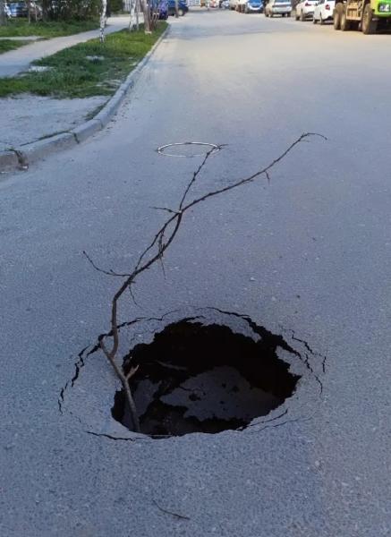 Рязанских водителей предупредили об опасном провале