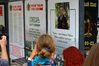 На городских остановках теперь можно узнать о почётных гражданах Рязани