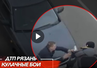 На Куйбышевском шоссе подрались два водителя