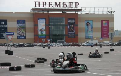 У ТРЦ «Премьер» картингисты отметят «Золотую осень»