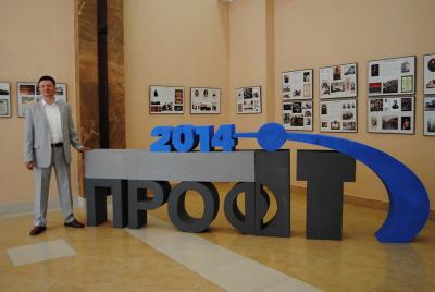 Участников Всероссийского конкурса IT-проектов в Рязани встречал робот Фёдор