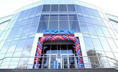 Город развлечений Ozon дарит юным рязанцам праздник