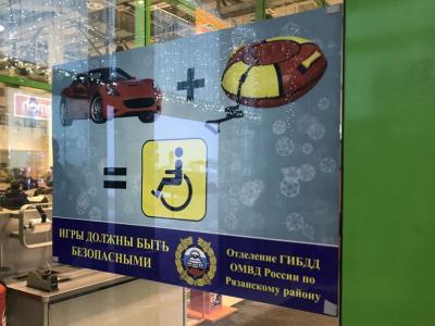 Рязанцам напомнили, что буксировка тюбингов автомобилями недопустима