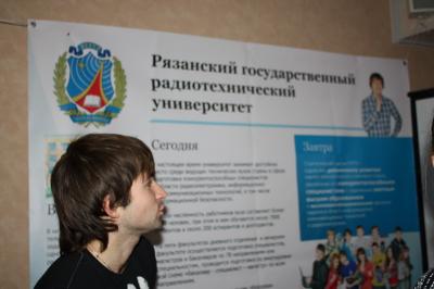 В Рязани прошла ярмарка учебных мест