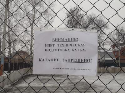 Фото администрации Рязани