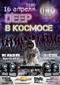 deep_v_kosmose.jpg title=