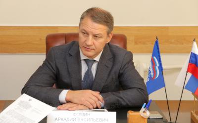 Аркадий Фомин