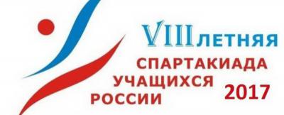 Юные рязанские стрелки из лука выступят в финале Спартакиады учащихся России