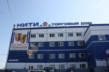 ООО «Торговый дом НИТИ» проводит обучающий семинар