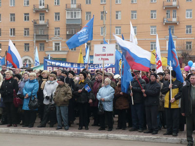 В Рязани отметили День народного единства