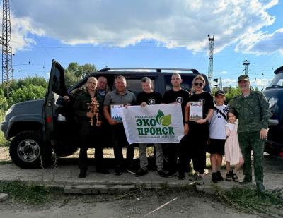 Компания «Эко-Пронск» отправила большой гуманитарный груз в зону СВО