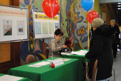 На рязанской ярмарке представили 2000 вакансий