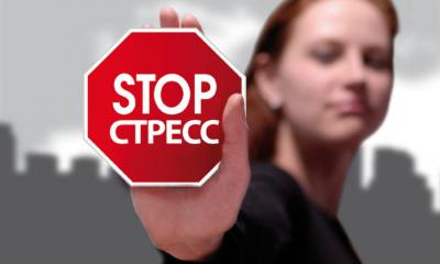 Рязанцев приглашают укрепить психическое здоровье в школе «Антистресс»