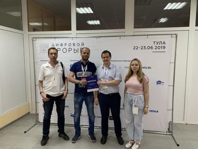 Команда АО «РНПК» с дипломом победителя