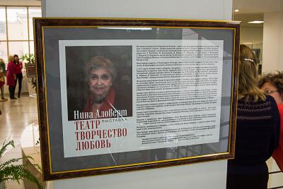 В библиотеке Горького можно познакомиться с классикой балетной фотографии