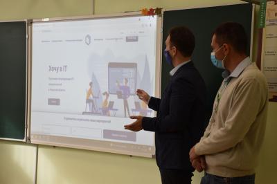 В Рязанской области прошёл «Урок цифры»