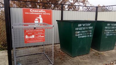 Сасовцы начали собирать мусор раздельно