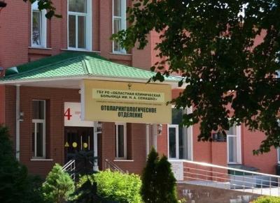 Рязанская ОКБ имени Семашко получила лицензию на оказание помощи по профилю «оториноларингология»