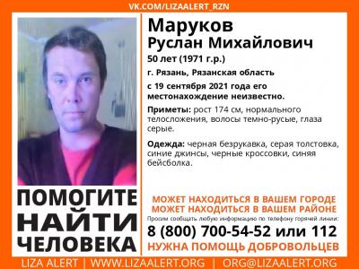 Рязанцев просят помочь отыскать пропавшего мужчину