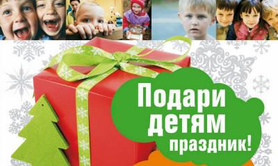 Федеральный чиновник оценил рязанскую благотворительную акцию