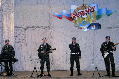 Вокально-инструментальный коллектив РВВДКУ празднует юбилей