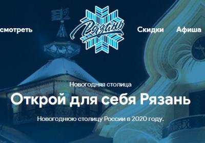 В январе в Рязань приедут известные на ТНТ актёры