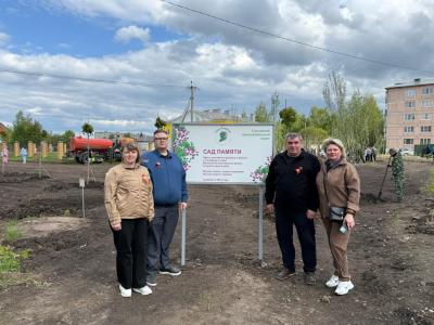 Работники ПАО «РЭСК» присоединились к международной акции «Сад памяти»
