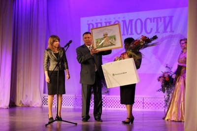 Газета «Рязанские ведомости» отмечает 15-летний юбилей