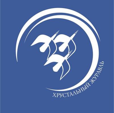 В Рязань прилетел «Хрустальный журавль»