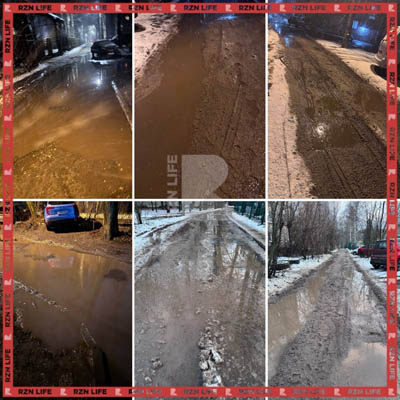 Рязанцы пожаловались на отвратительную дорогу по улице Новикова-Прибоя