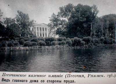 Инвестпаспорт усадьбы в Путятинском округе направили для участия в программе сохранения ОКН