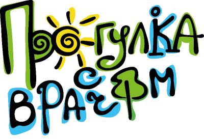 Рязанцев приглашают на прогулку с нефрологом