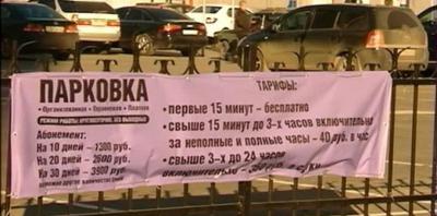 У рязанцев накопились претензии к городским вокзалам