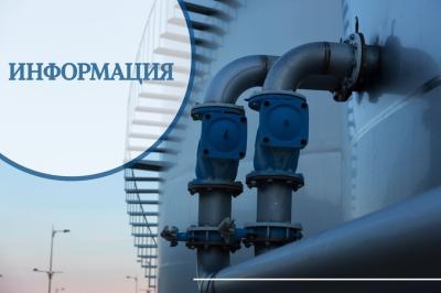 В Рязанском районе из-за аварии отключили газоснабжение двух населённых пунктов