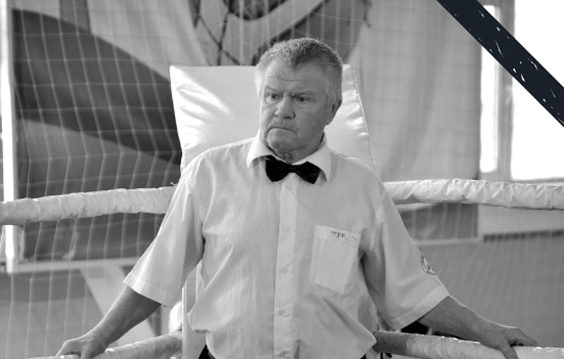 Ушёл из жизни рязанский тренер по боксу Михаил Князев