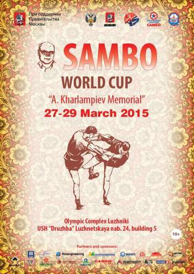 Рязанский самбист выступил на московском этапе Кубка мира